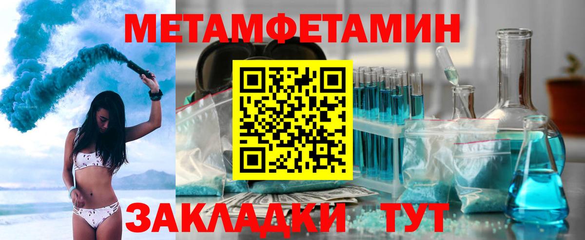 Amphetamine  Вход с VPN  Чебоксары  Amphetamine 97% 