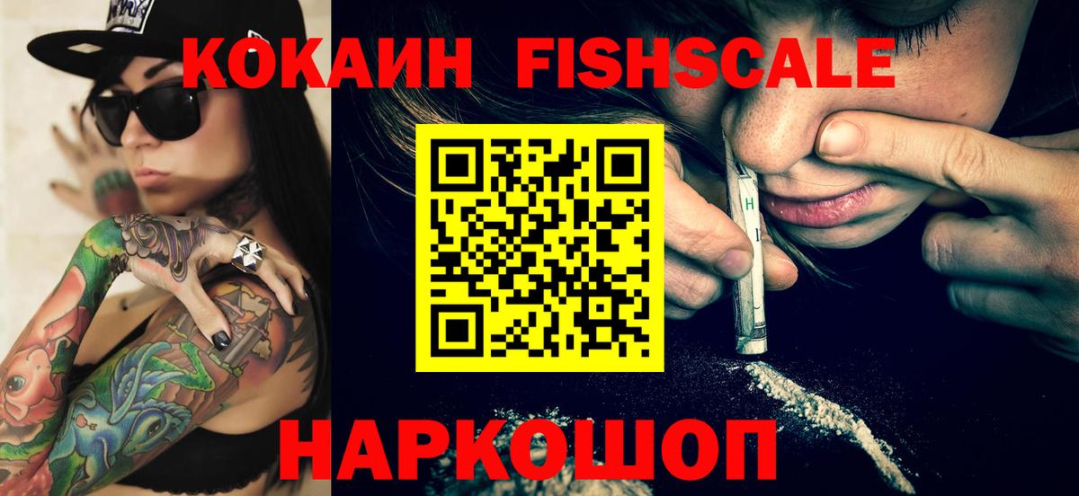 КОКАИН 97%  Кокаин Колумбийский  Вход с VPN  Чебоксары 