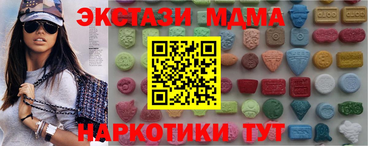 Чебоксары  Ecstasy Punisher  Экстази  Ecstasy DUBAI  Вход с VPN 
