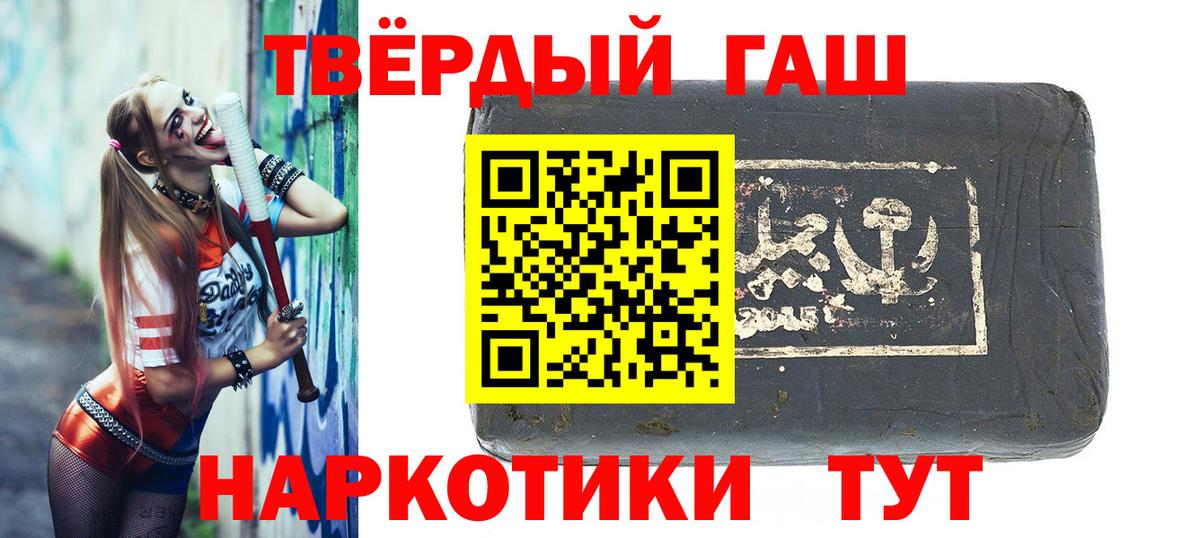магазин  наркотиков  Гашиш  Чебоксары  Вход с VPN  ГАШИШ гашик 