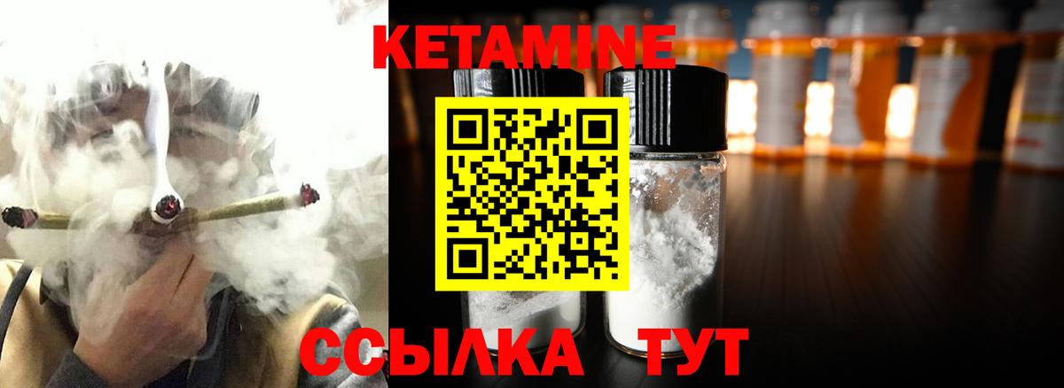 КЕТАМИН ketamine  blacksprut маркетплейс  Чебоксары  Вход с VPN  Кетамин ketamine 