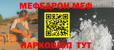 гашик Малоярославец
