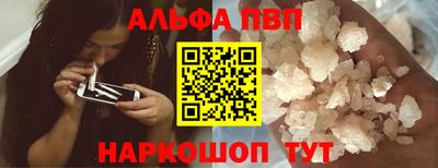 гашик Малоярославец