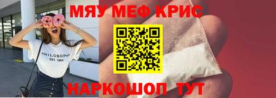 ALPHA PVP Малгобек