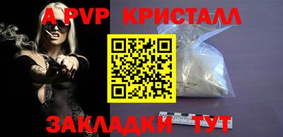 кокаин премиум Мариинск