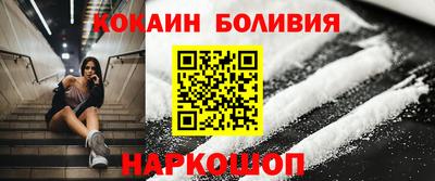 гашик Малоярославец