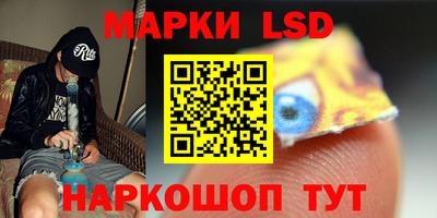 кокаин премиум Мариинск
