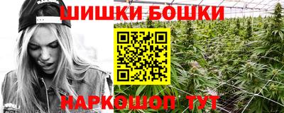 кокаин премиум Мариинск