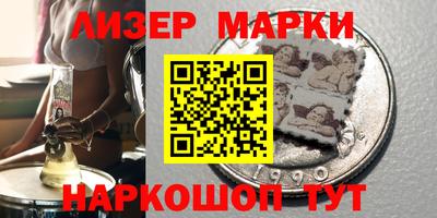 кокаин премиум Мариинск