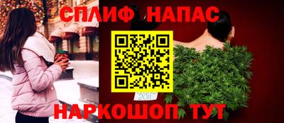кокаин премиум Мариинск