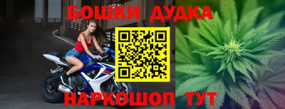гашик Малоярославец