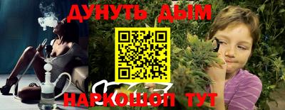 гашик Малоярославец