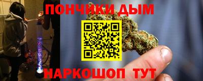 гашик Малоярославец