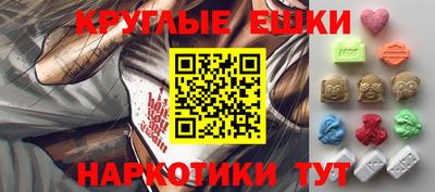 гашик Малоярославец