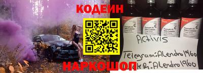 кокаин премиум Мариинск