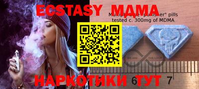 кокаин премиум Мариинск
