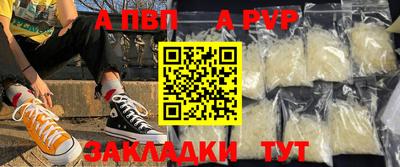 гашик Малоярославец
