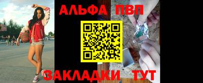 кокаин премиум Мариинск