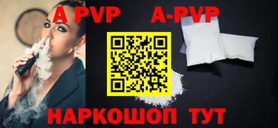 гашик Малоярославец
