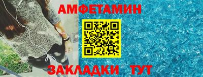 кокаин премиум Мариинск