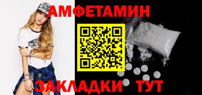 ALPHA PVP Малгобек