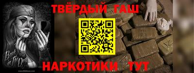 ALPHA PVP Малгобек