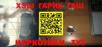 ALPHA PVP Малгобек