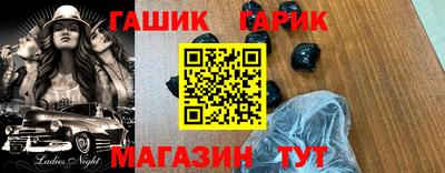 кокаин премиум Мариинск