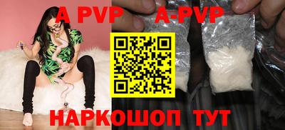 гашик Малоярославец