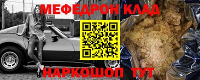гашик Малоярославец
