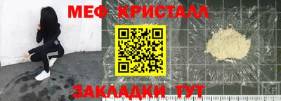 гашик Малоярославец