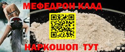 кокаин премиум Мариинск