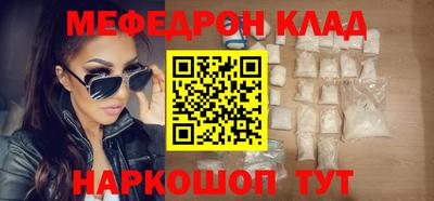 кокаин премиум Мариинск