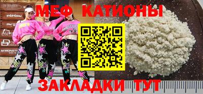 ALPHA PVP Малгобек