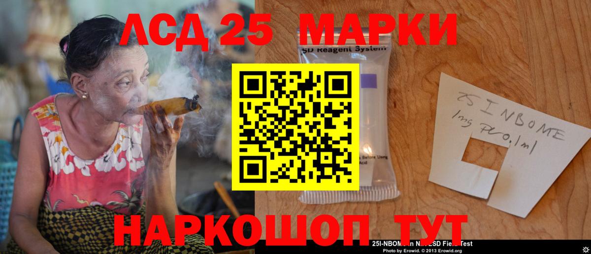 ЛСД экстази ecstasy  ЛСД экстази  Чебоксары  Вход с VPN  LSD-25 экстази кислота 