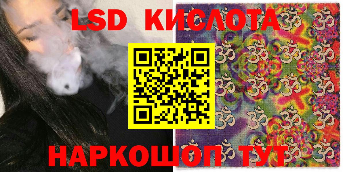 Наркотические марки 1,8мг Чебоксары