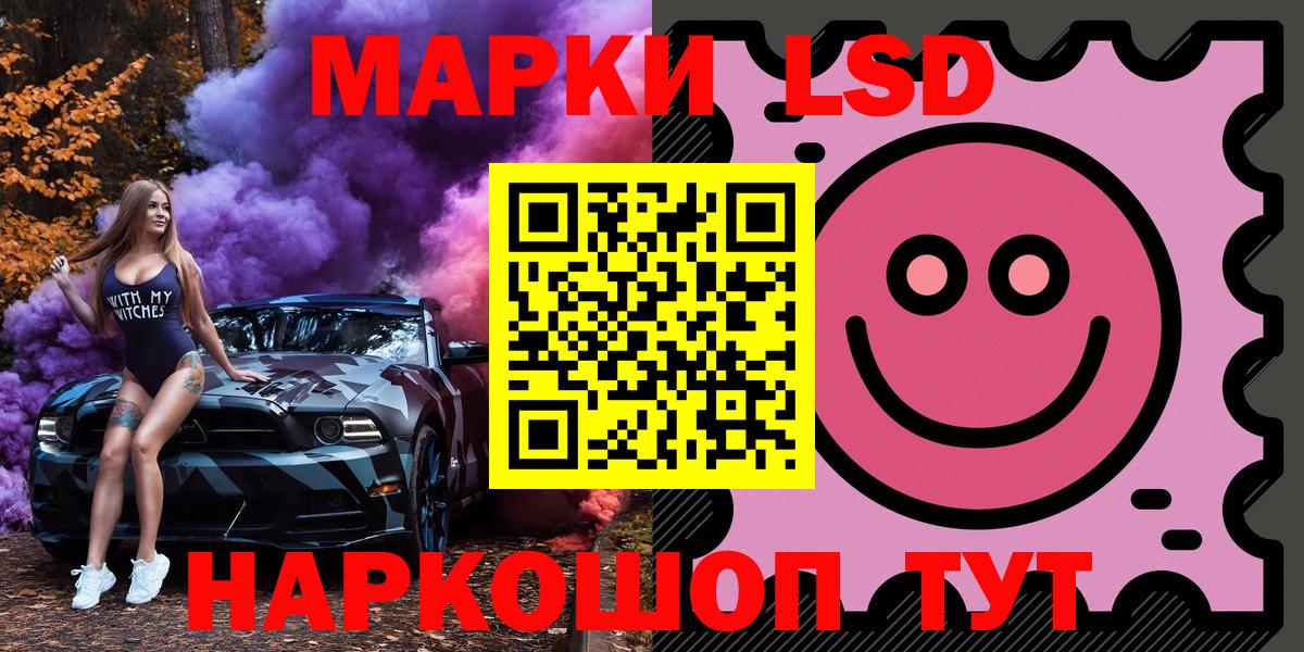 Чебоксары  Марки N-bome 1,5мг  Вход с VPN 