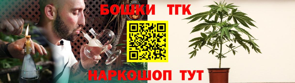 МАРИХУАНА план  Конопля тримм  Шишки марихуана Ganja  Вход с VPN  Чебоксары  Каннабис Ganja 